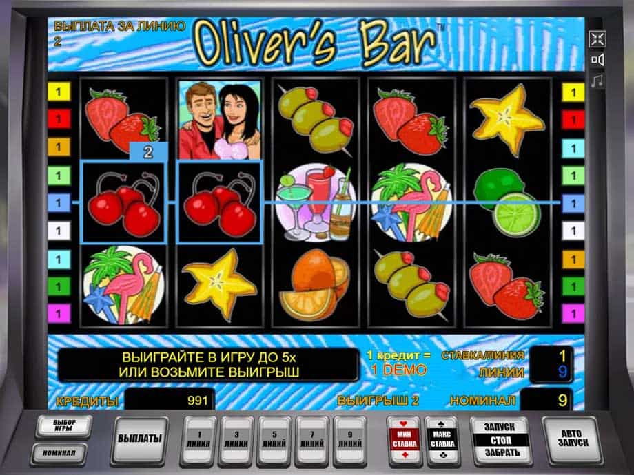 Oliver's Bar